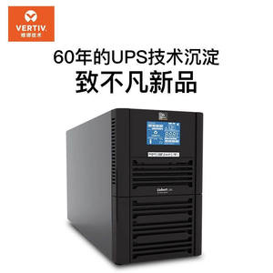 维谛UPS电源原艾默生塔式标机GXE 02k00TS1101C00机房网络服务器