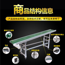 Assembly line conveyor delivery conveyor belt sorting line small belt feeder table conveyor conveyor belt injection machine