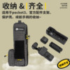 HIKEMAN is suitable for pocket3 storage bag to prevent falling
