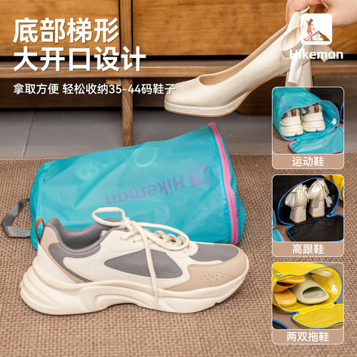 户外超轻大开口鞋子收纳袋防水便携旅行防尘分装鞋套运动球鞋鞋包 - 图1