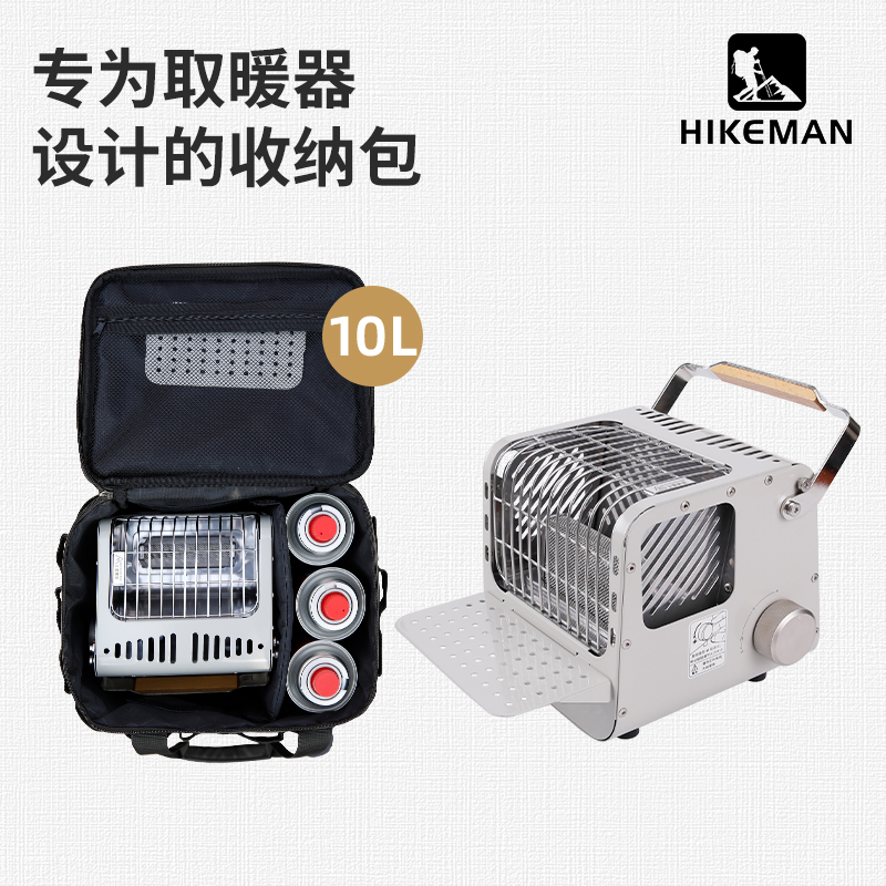户外取暖器收纳包露营便携式多功能炊具餐具气罐防撞包装备杂物袋,淘宝优惠券,粉丝福利购,淘宝优惠卷