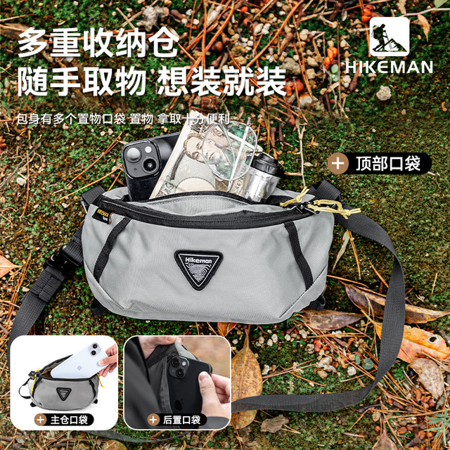 Universal hiking and mountaineering lightweight waist bag for men and women