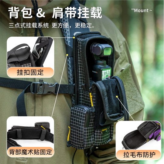 HIKEMAN is suitable for DJI pocket3 storage bag