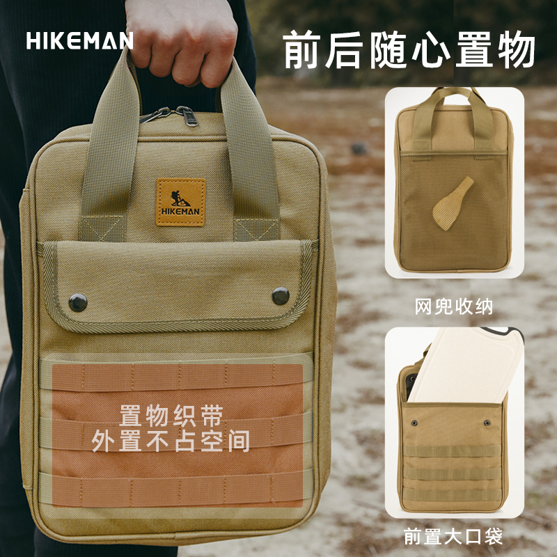 HIKEMAN户外野营炊具刀具便携厨具收纳包露营自驾游锅铲菜板套装-图0