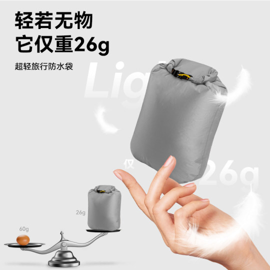 户外超轻涂硅防水袋溯溪漂流游泳包海边沙滩泳衣毛巾干湿分离收纳