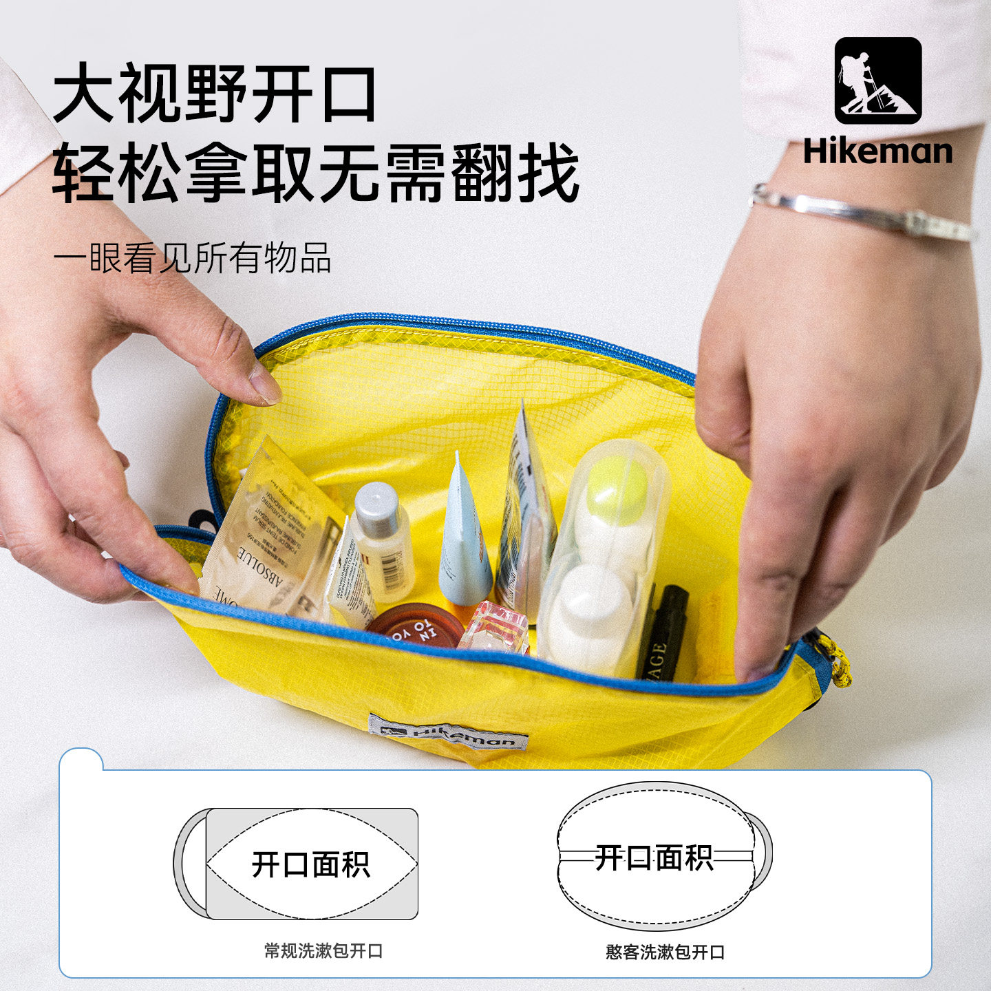 旅行涂硅化妆包大容量超轻防水护肤品洗漱收纳袋户外便携杂物袋,淘宝优惠券,粉丝福利购,淘宝优惠卷