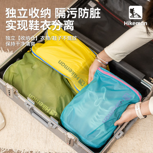 户外超轻大开口鞋子收纳袋防水便携旅行防尘分装鞋套运动球鞋鞋包 - 图3