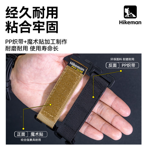 户外Molle系统士气章魔术贴转换底座可拆织带战术背心背包扣配件 - 图0