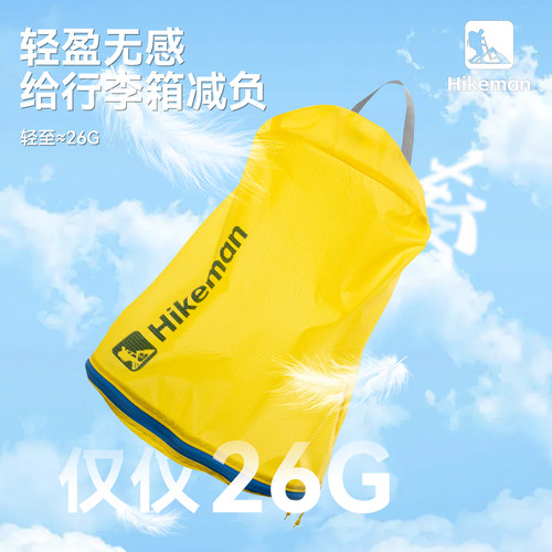 户外超轻大开口鞋子收纳袋防水便携旅行防尘分装鞋套运动球鞋鞋包 - 图2