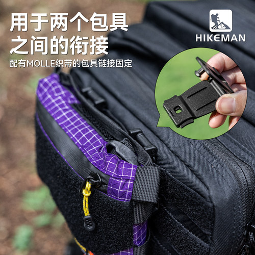 莫利扣molle系统织带连接副包户外战术夹扣压扣背包固定挂扣配件 - 图0