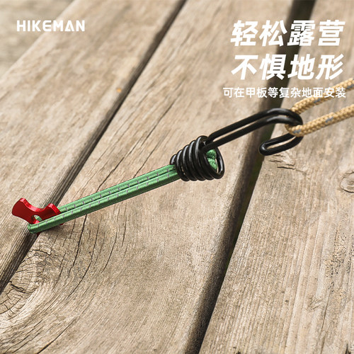 户外帐篷松紧弹力绳扣天幕拉绳便携挂钩地钉地席固定捆绑野营配件 - 图2