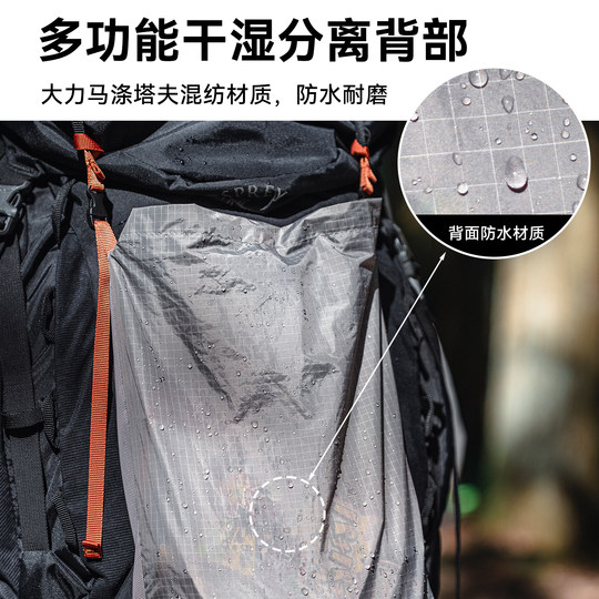 HIKEMAN backpack kangaroo compartment expands plug-in sub-bag