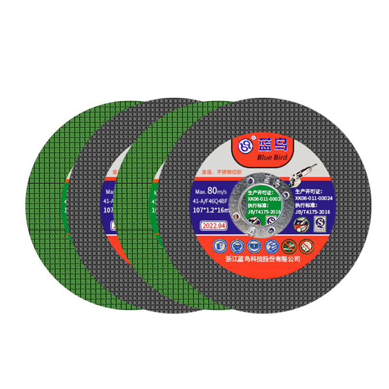 蓝鸟树脂全新工业级砂轮片100角磨机通用切割片砂轮片打磨片双网