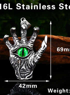 「恶魔之眼」欧美暗黑系绿色恶魔眼球骷髅手项链复古男哥特潮大码