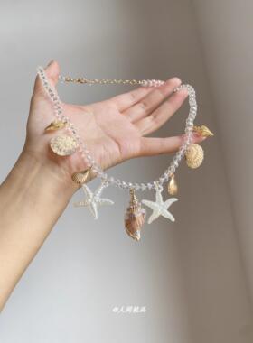 度假风波西米亚海星贝壳夸张项链