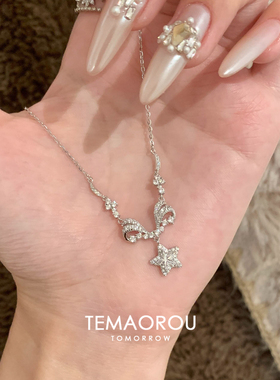 爆闪满钻星星流苏吊坠项链