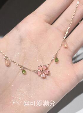 粉色樱花仿水晶花朵吊坠项链