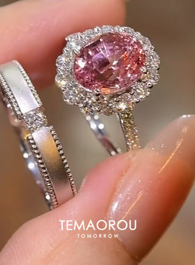 粉色鸽子蛋闪钻戒指女