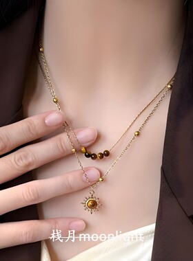棕色仿虎眼石太阳花双层项链女