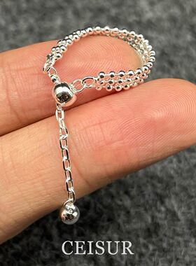 银色双层圆珠可抽拉流苏戒指女