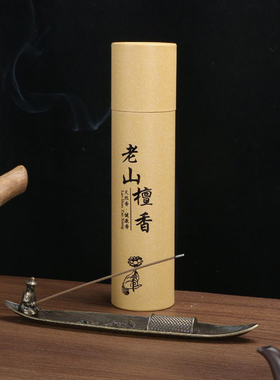 中式渔翁垂钓香插香座