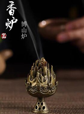 迷你博山香炉塔香模具香薰炉套装