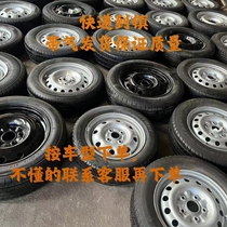 Special Price Second-hand Van Spare Tire 12 12 13 14 Inch Hub 165 70r13r14 Five Rings Long Anchery Q3 Circle