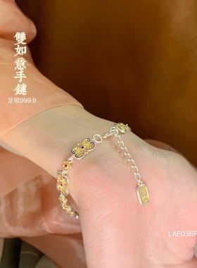 足银999.9描金珐琅彩双如意葫芦手链新中式国潮风高级感女