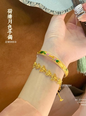 足银999.9描金珐琅彩荷塘月色开口手镯新中式宫廷风礼物