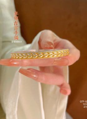 足银9999描金珐琅麦穗手镯女新中式国潮风开口银镯子520礼