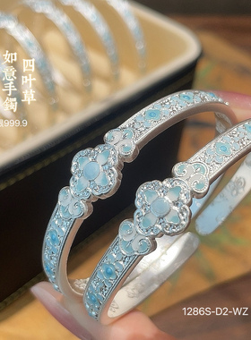 足银999.9珐琅彩四叶草如意开口手镯新中式国潮风礼物520