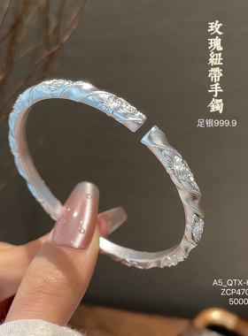 足银999.9古法玫瑰纽带开口手镯国潮风简约轻奢百搭送女友