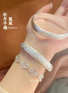足银999.9凤凰牡丹开口手镯国潮风手工复古轻奢精致送女友