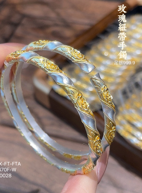 足银999.9描金分色玫瑰纽带手镯国潮风轻奢百搭简约送女友