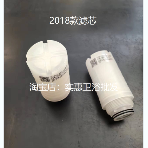 惠达智能器前置净水器适配于杜菲尼46分PP棉滤芯网双重除菌过滤器 - 图2