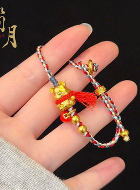 沙金DIY手编小熊领巾手链彩绳手工编绳可调节可爱女爱心手串饰品