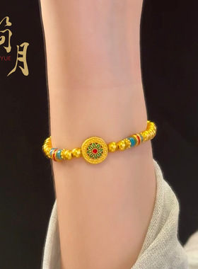 沙金古法福满传家宝相花手链diy配件手串珠珠久不掉色配饰品女生