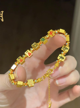 新中式国潮风十三幺麻将手链沙金珐琅彩保色手串东南西北红中发财