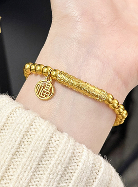 沙金镂空福字牌弯管珠珠手链复古简约百搭款弹力绳手串小珠子饰品