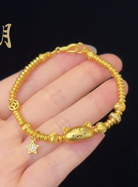 沙金法棍猫手链猫眼算盘珠镶钻星星小手饰精工跑环手串古法女饰品