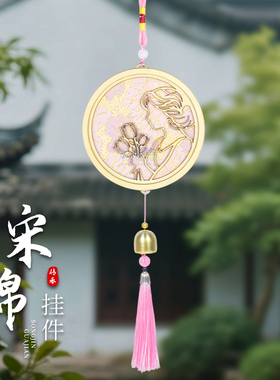非遗手工创意文化宋锦风铃非遗手工制作材料铃铛挂件暖场活动通用