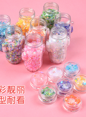亮片闪片美甲贴片手工diy