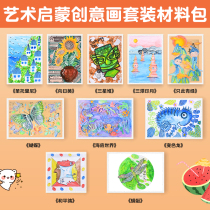 Enfants Artisanal Diy Creative Fine Arts Elementary School Kindergarten Making Material Bag Painting Teaching Aids Girl Puzzle Toys