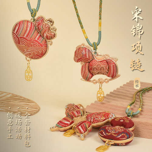 新年国风宋锦项链葫芦非遗中式手作马上有钱沙龙社区手工diy礼物 - 图1