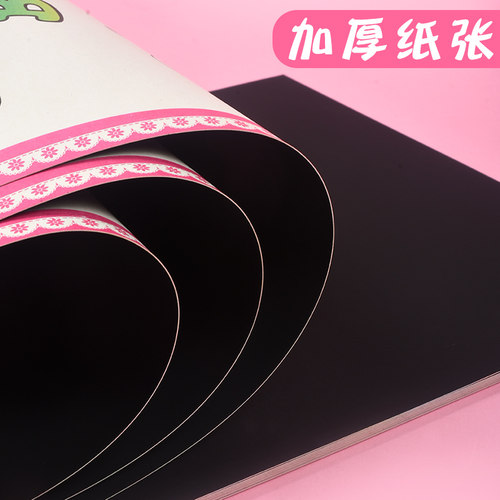 A4炫彩刮画纸 无毒刮画8开4k儿童手工diy幼儿园小学生彩色刮刮画 - 图2