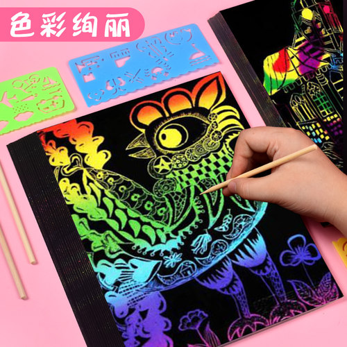 A4炫彩刮画纸 无毒刮画8开4k儿童手工diy幼儿园小学生彩色刮刮画 - 图0