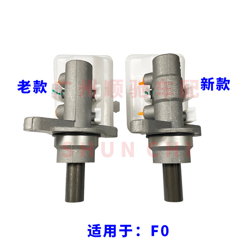 适用比亚迪F3刹车总泵G3L3F0F6G6速锐S6制动总泵油壶制动主缸配件,淘宝优惠券,粉丝福利购,淘宝优惠卷