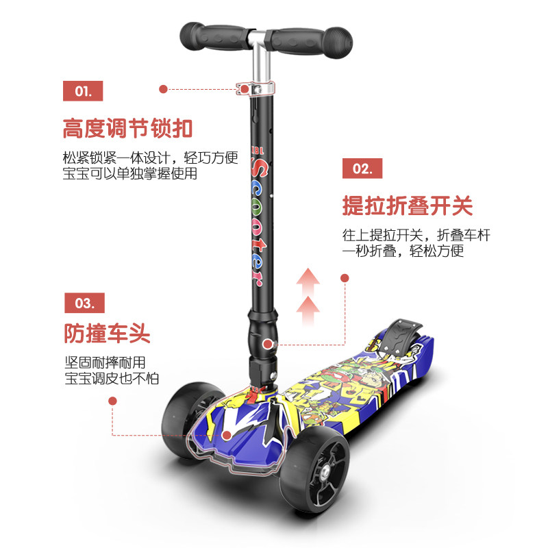1-2-6岁8以上三合一可坐滑滑板车 小霸龙康鹏滑板车