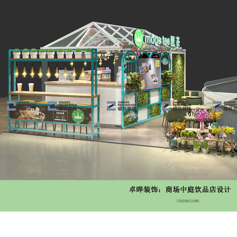 卓晔奶茶店水吧果汁店小清新北欧简约商场商铺小吃店设计装修审批 - 图0