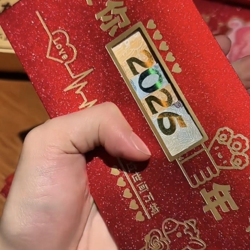 新年镂空红包2026新款春节个性压岁钱包仪式感马年红包礼盒,淘宝优惠券,粉丝福利购,淘宝优惠卷